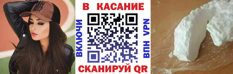 Как найти наркотики Вологда МАРИХУАНА  COCAIN  A PVP  Меф мяу мяу 