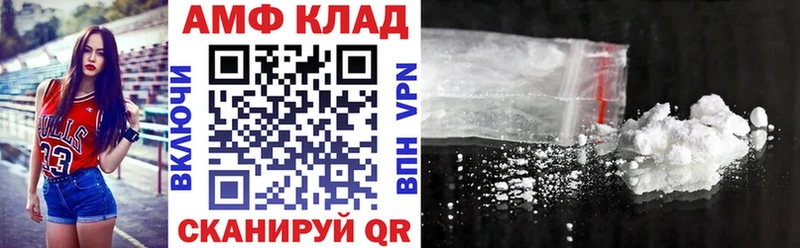 hydra ссылки  Вологда  АМФ Розовый 