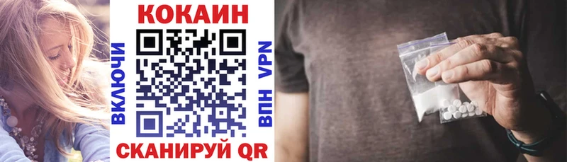 COCAIN Fish Scale Вологда
