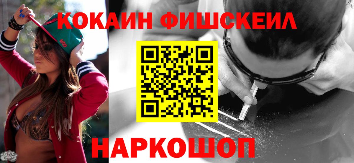 Кокаин 98% Вологда