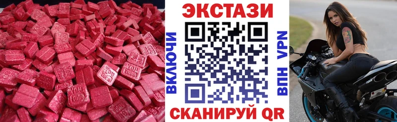 Экстази Punisher  купить закладку  Вологда 