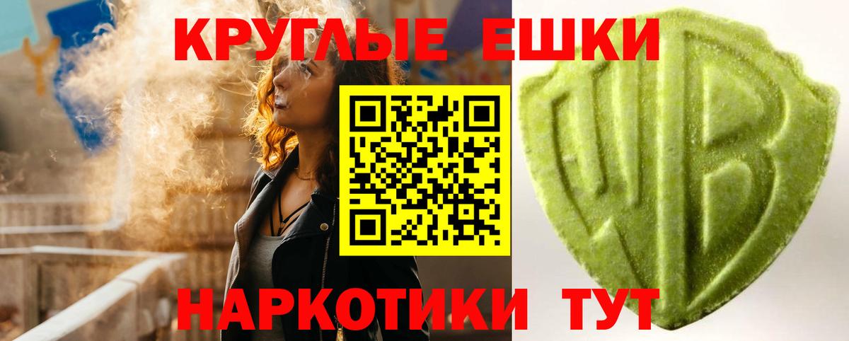 Экстази диски Вологда
