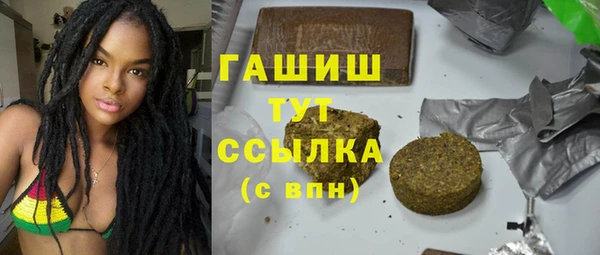 наркотики Алзамай