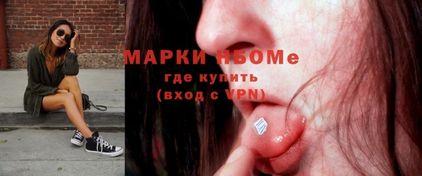 наркотики Алзамай