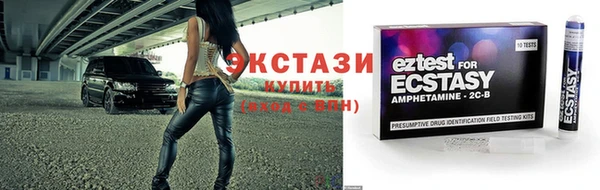 jwh Армянск