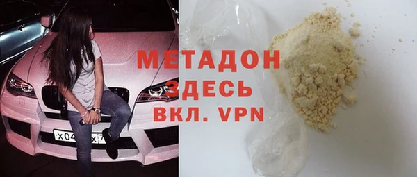 метадон Арсеньев