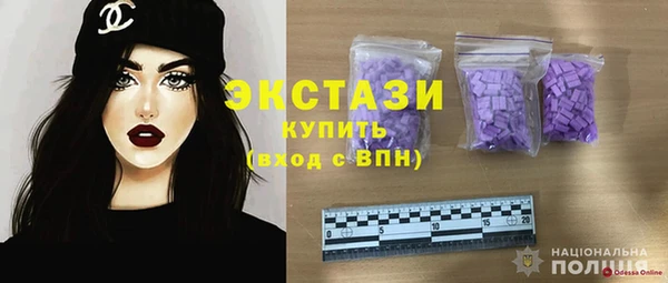 наркотики Алзамай