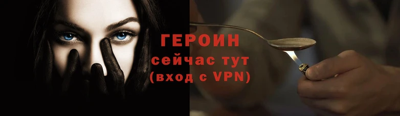 наркотики Алзамай
