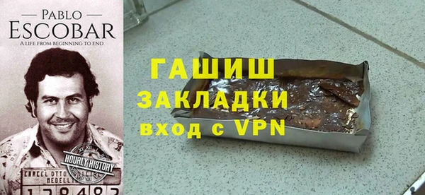 гашик Абдулино