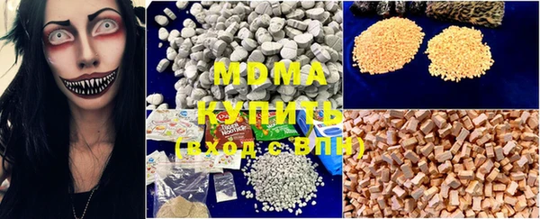 винт Абинск