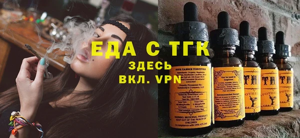 Альфа ПВП Аркадак