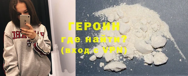 jwh Армянск