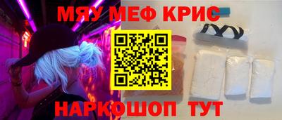 эйфоретик Гусь-Хрустальный