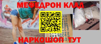 а пвп мука Гусиноозёрск
