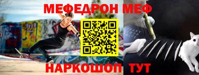 а пвп мука Гусиноозёрск
