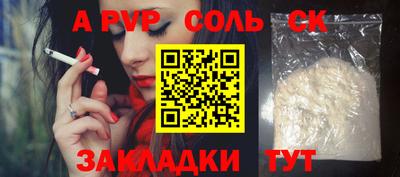 эйфоретик Гусь-Хрустальный