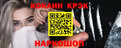 мефедрон мука Гусев
