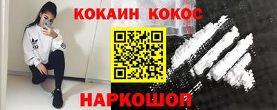 эйфоретик Гусь-Хрустальный
