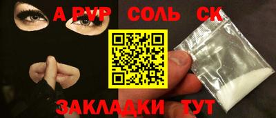 а пвп мука Гусиноозёрск