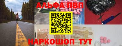 эйфоретик Гусь-Хрустальный