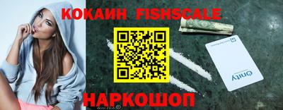 мефедрон мука Гусев