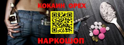 мефедрон мука Гусев