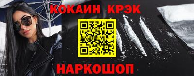 эйфоретик Гусь-Хрустальный