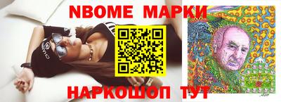 а пвп мука Гусиноозёрск