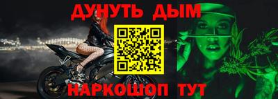 эйфоретик Гусь-Хрустальный