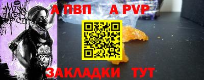 эйфоретик Гусь-Хрустальный