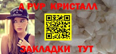 мефедрон мука Гусев