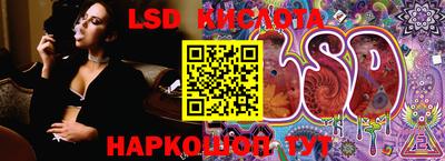 а пвп мука Гусиноозёрск