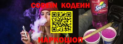а пвп мука Гусиноозёрск