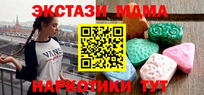 мефедрон мука Гусев