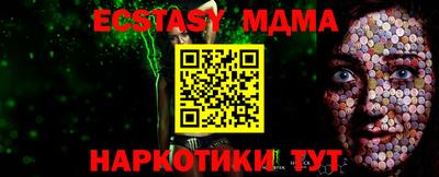 эйфоретик Гусь-Хрустальный