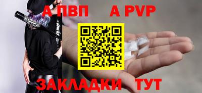 мефедрон мука Гусев