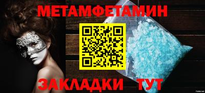 эйфоретик Гусь-Хрустальный