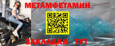 мефедрон мука Гусев