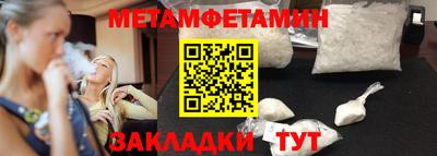 мефедрон мука Гусев