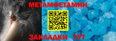 мефедрон мука Гусев