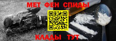 мефедрон мука Гусев