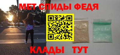 мефедрон мука Гусев