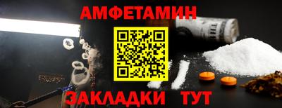 а пвп мука Гусиноозёрск