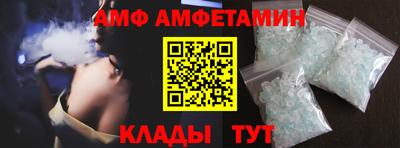 экстази Кулебаки