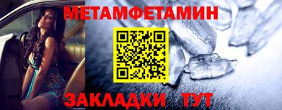 мефедрон мука Гусев