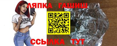 мефедрон мука Гусев