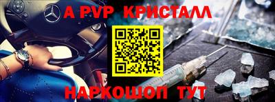 мефедрон мука Гусев