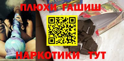 эйфоретик Гусь-Хрустальный