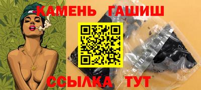 а пвп мука Гусиноозёрск