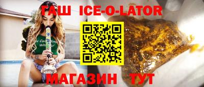 а пвп мука Гусиноозёрск